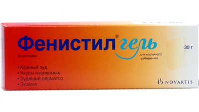 Фенистил Таблетки Цена